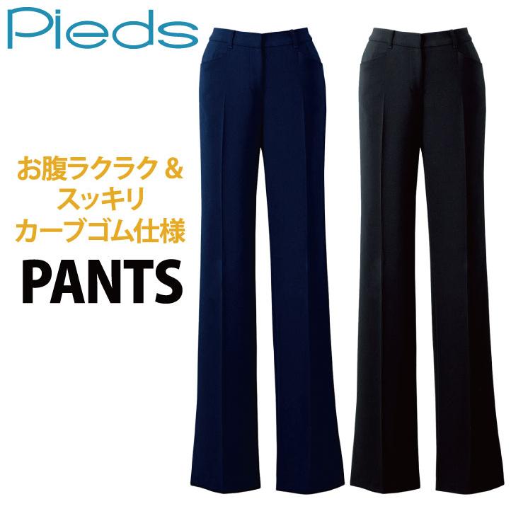 パンツ 安心股上 後ろカーブゴム仕様 レディース ピエ アイトス 事務服 制服 仕事服 受付 接客業 オフィス スーツ スラックス 年間 Pieds az-hcp3500 アイトス パンツ 安心股上 後ろカーブゴム仕様 レディース ピエ 事務服