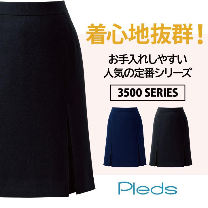 プリーツスカート 53cm丈 カーブゴム仕様 レディース ピエ アイトス 事務服 制服 仕事服 受付 接客業 オフィス スーツ スカート 年間 Pieds az-hcs3501 | アイトス | 01