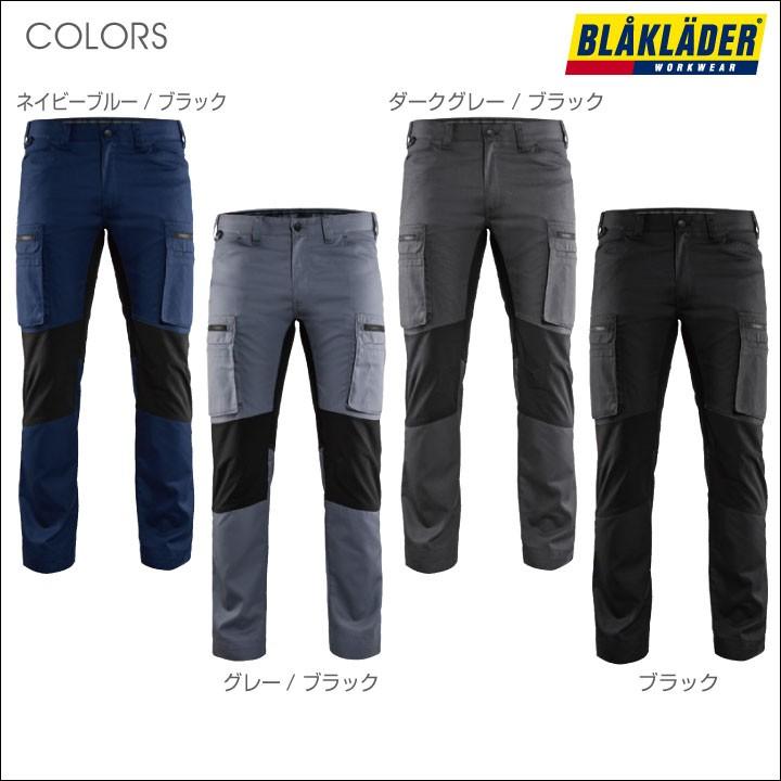 bigborn（ビッグボーン） ストレッチカーゴパンツ ブラックラダー 作業