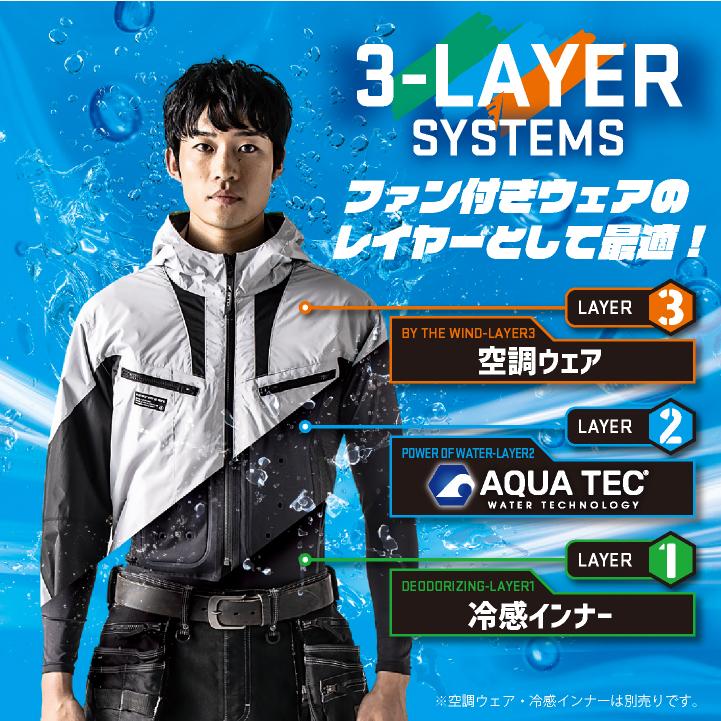 ビッグボーン 水冷服 インナー アクアウォーターベスト 春夏 上着 メンズ レディース 接触冷感 バッテリー不要 仕事服 作業着 おしゃれ トップス bb-at101 | bigborn | 02