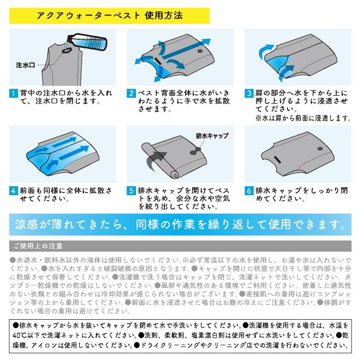 ビッグボーン 水冷服 インナー アクアウォーターベスト 春夏 上着 メンズ レディース 接触冷感 バッテリー不要 仕事服 作業着 おしゃれ トップス bb-at101 | bigborn | 04