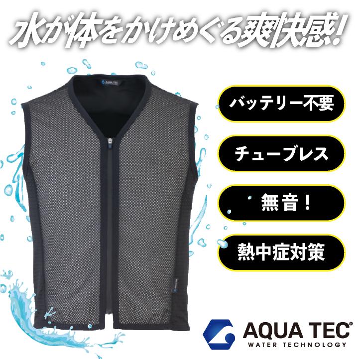 ビッグボーン 水冷服 インナー アクアウォーターベスト 春夏 上着 メンズ レディース 接触冷感 バッテリー不要 仕事服 作業着 おしゃれ トップス bb-at201 | bigborn | 10