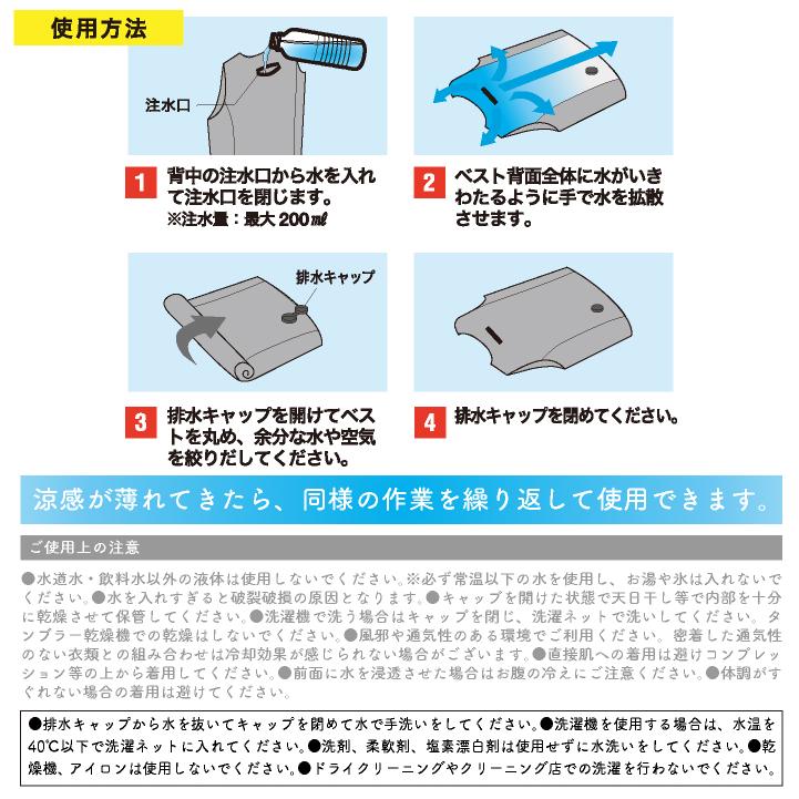 ビッグボーン 水冷服 インナー アクアウォーターベスト 春夏 上着 メンズ レディース 接触冷感 バッテリー不要 仕事服 作業着 おしゃれ トップス bb-at201 | bigborn | 04