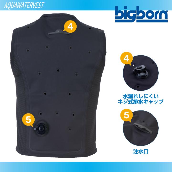 ビッグボーン 水冷服 インナー アクアウォーターベスト 春夏 上着 メンズ レディース 接触冷感 バッテリー不要 仕事服 作業着 おしゃれ トップス bb-at201 | bigborn | 09