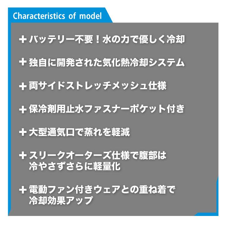 アクアテック 水を入れるだけ 水冷ベスト 水冷服 アクアウォーターベスト 春夏 作業着 作業服 冷感 涼しい 暑さ対策 熱中症対策 bigborn ビッグボーン bb-at501 |  | 06