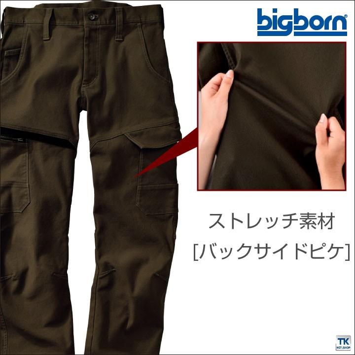 ストレッチカーゴパンツ ビッグボーン 作業服 作業着 ストレッチ 動きやすい かっこいい おしゃれ ズボン カーゴパンツ 春夏 秋冬 bb-eba103 | bigborn | 01