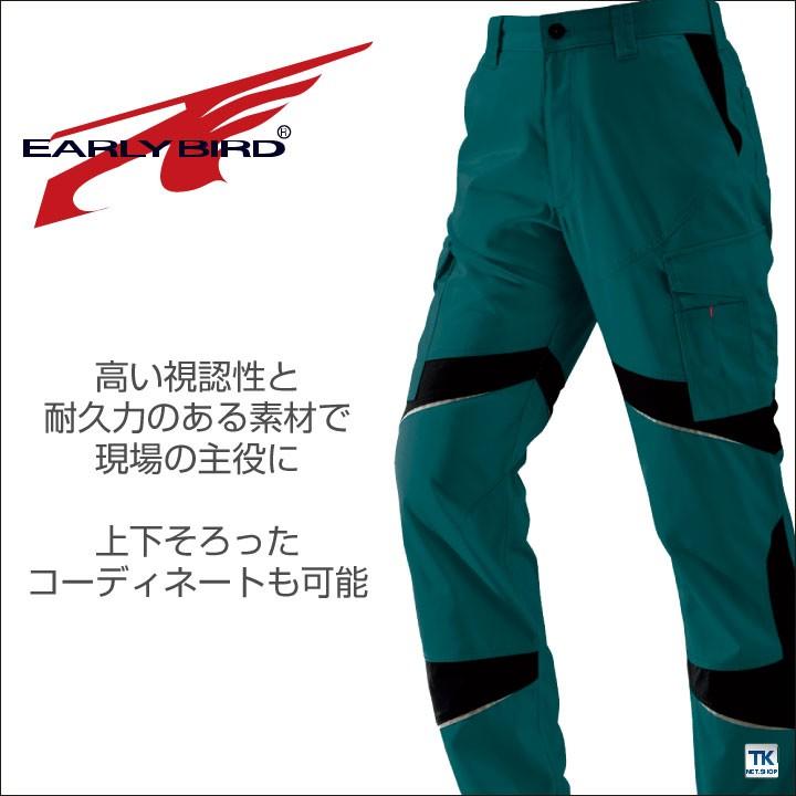 カーゴパンツ ビッグボーン 作業服 作業着 静電気帯電防止 かっこいい おしゃれ ズボン 春夏 秋冬 bb-eba203 | bigborn | 03