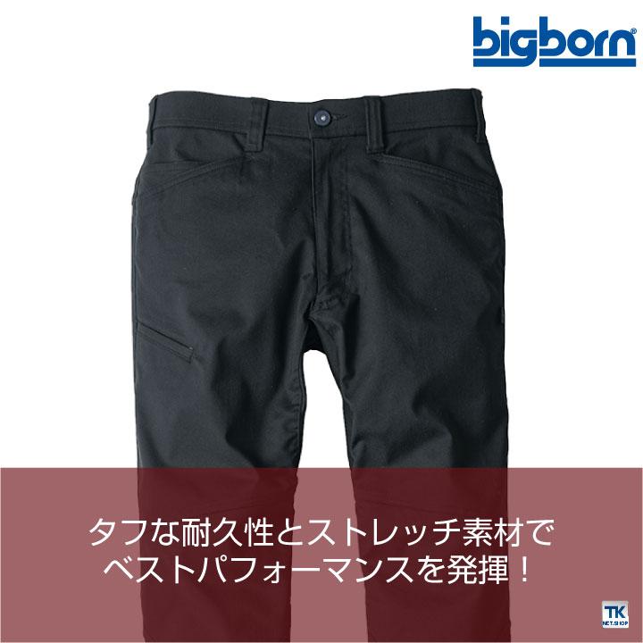 ノータックパンツ ビッグボーン 作業服 作業着 ストレッチ 反射素材 かっこいい おしゃれ オールシーズン ズボン 年間 春夏 秋冬 カーゴパンツ bb-eba221 | bigborn | 01