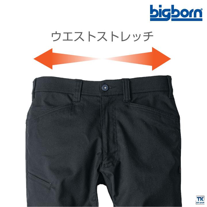 ノータックパンツ ビッグボーン 作業服 作業着 ストレッチ 反射素材 かっこいい おしゃれ オールシーズン ズボン 年間 春夏 秋冬 カーゴパンツ bb-eba221 | bigborn | 02