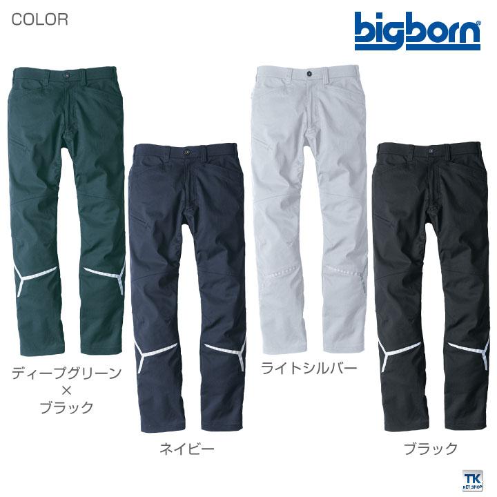ノータックパンツ ビッグボーン 作業服 作業着 ストレッチ 反射素材 かっこいい おしゃれ オールシーズン ズボン 年間 春夏 秋冬 カーゴパンツ bb-eba221 | bigborn | 07