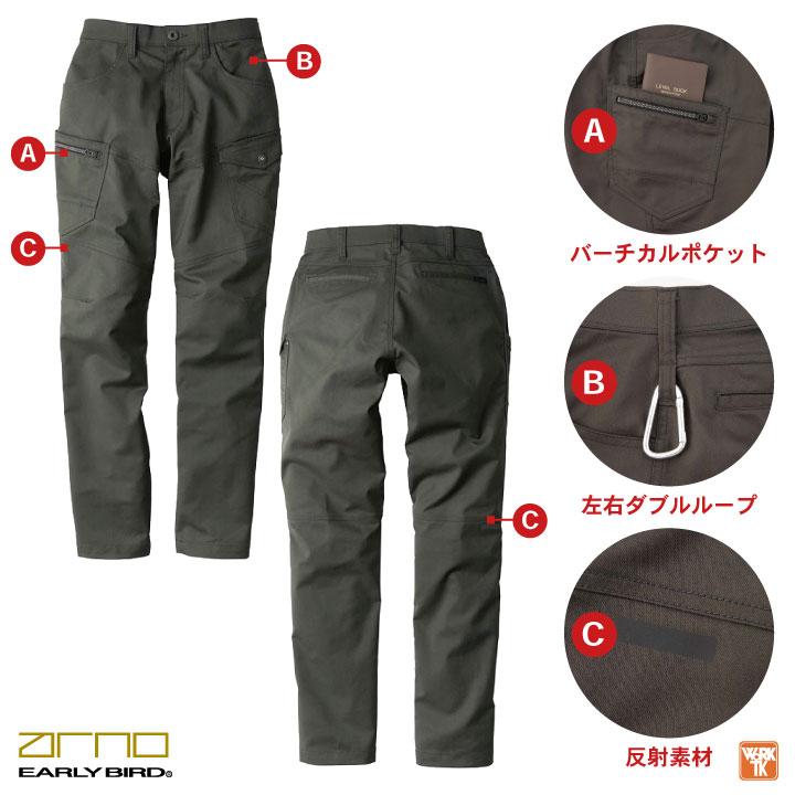 ストレッチ カーゴパンツ テーパードシルエット カジュアル 制電 国産素材 反射材 レディース アーリーバード ビッグボーン 年間 春夏 秋冬 bb-eba243-b | bigborn | 04