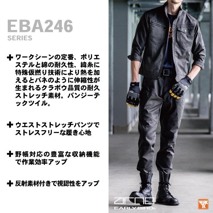 ストレッチ カーゴパンツ テーパードシルエット カジュアル 制電 国産素材 反射材 レディース アーリーバード ビッグボーン 年間 春夏 秋冬 bb-eba243 | bigborn | 02