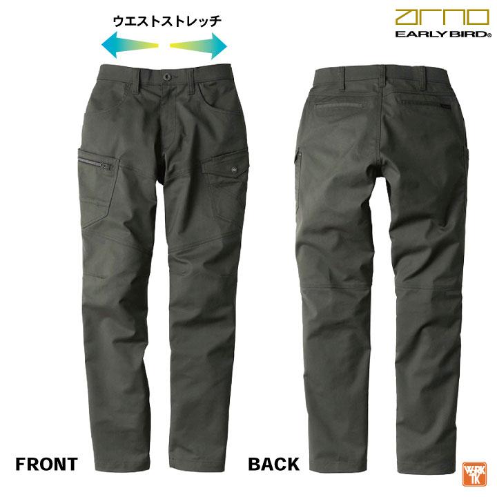 ストレッチ カーゴパンツ テーパードシルエット カジュアル 制電 国産素材 反射材 レディース アーリーバード ビッグボーン 年間 春夏 秋冬 bb-eba243 | bigborn | 03
