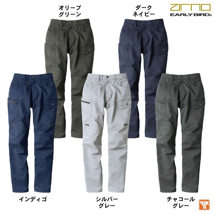 ストレッチ カーゴパンツ テーパードシルエット カジュアル 制電 国産素材 反射材 レディース アーリーバード ビッグボーン 年間 春夏 秋冬 bb-eba243 | bigborn | 06