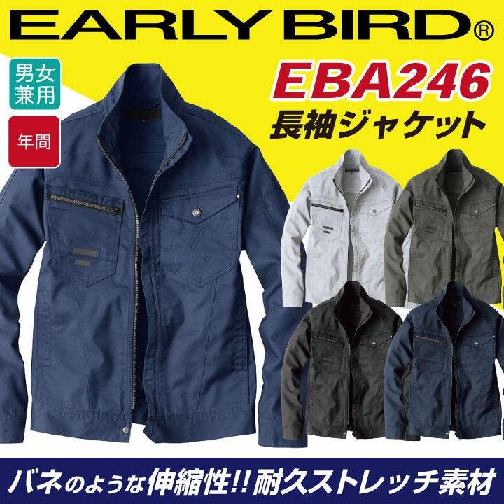 bigborn（ビッグボーン） ストレッチ ジャケット 長袖 ブルゾン
