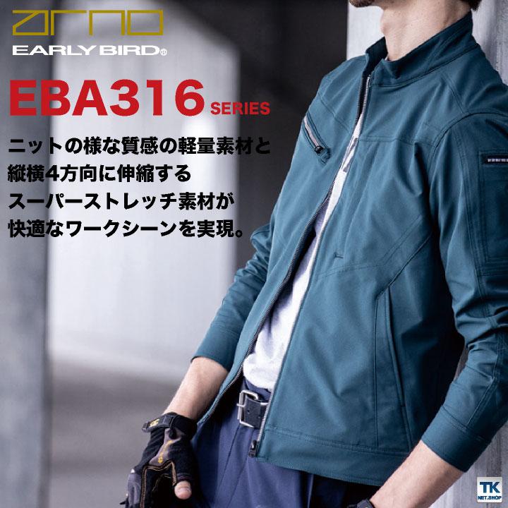 パンツ ビッグボーン ストレッチ 動きやすい 軽量 メンズ レディース 春夏 秋冬 bigborn EARLY BIRD 作業着 スラックス ノータック bb-eba311 | bigborn | 01