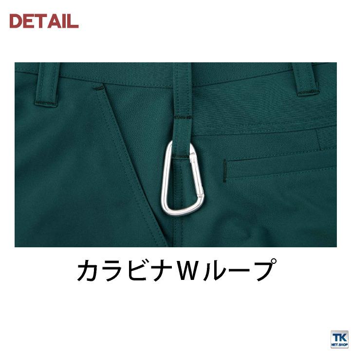 パンツ ビッグボーン ストレッチ 動きやすい 軽量 メンズ レディース 春夏 秋冬 bigborn EARLY BIRD 作業着 スラックス ノータック bb-eba311 | bigborn | 03