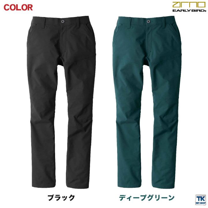 パンツ ビッグボーン ストレッチ 動きやすい 軽量 メンズ レディース 春夏 秋冬 bigborn EARLY BIRD 作業着 スラックス ノータック bb-eba311 | bigborn | 06
