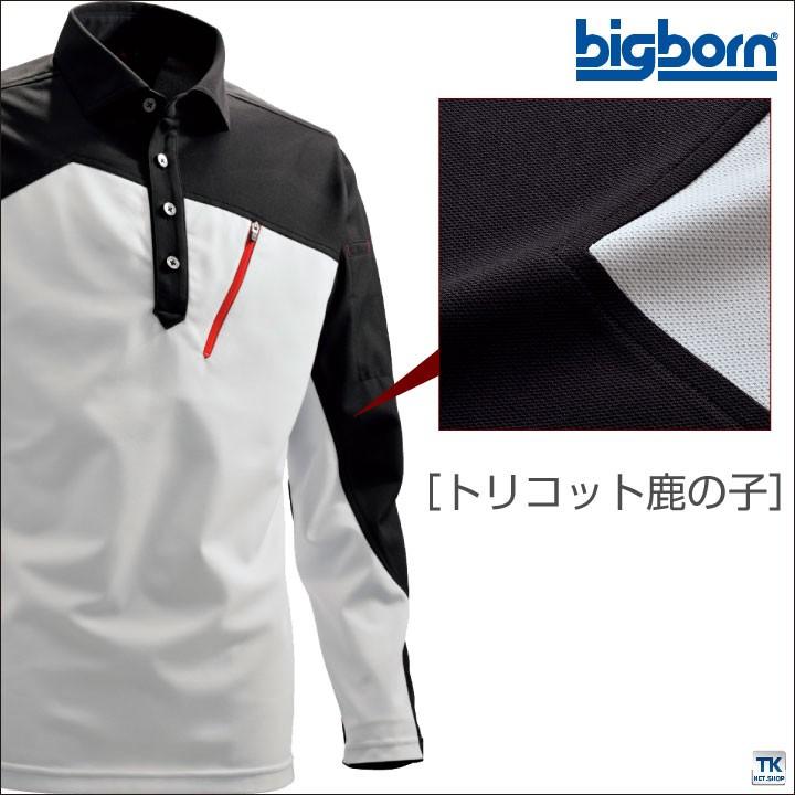 ロングスリーブトリコットシャツ ビッグボーン 作業服 作業着 ストレッチ 吸水速乾 防汚加工 おしゃれ 長袖シャツ 秋冬 bb-eba505-b | bigborn | 01