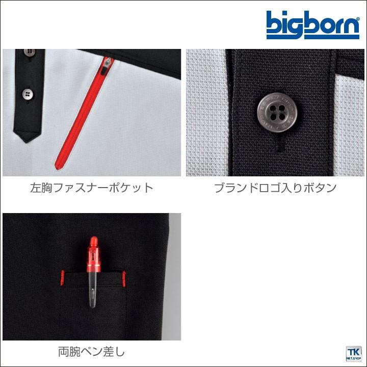 ロングスリーブトリコットシャツ ビッグボーン 作業服 作業着 ストレッチ 吸水速乾 防汚加工 おしゃれ 長袖シャツ 秋冬 bb-eba505-b | bigborn | 02