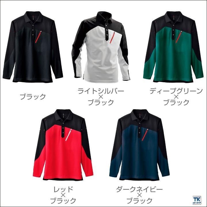 ロングスリーブトリコットシャツ ビッグボーン 作業服 作業着 ストレッチ 吸水速乾 防汚加工 おしゃれ 長袖シャツ 秋冬 bb-eba505-b | bigborn | 05