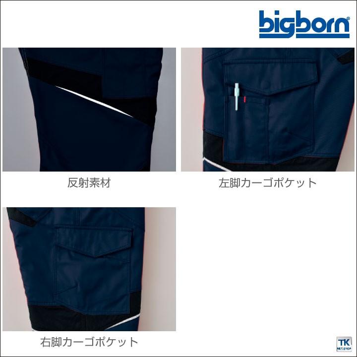 カーゴパンツ ビッグボーン 作業服 作業着 静電気帯電防止 かっこいい おしゃれ ズボン 春夏 bb-eba603 | bigborn | 02