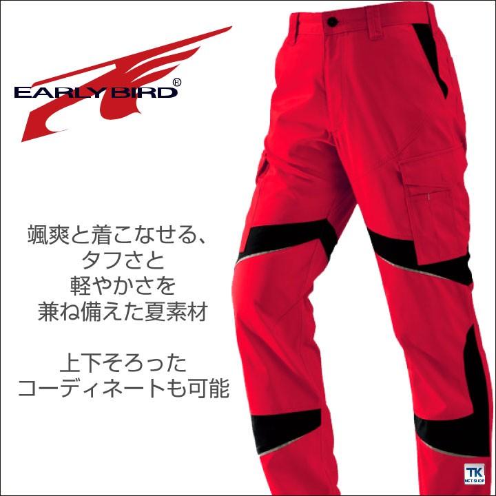 カーゴパンツ ビッグボーン 作業服 作業着 静電気帯電防止 かっこいい おしゃれ ズボン 春夏 bb-eba603 | bigborn | 03