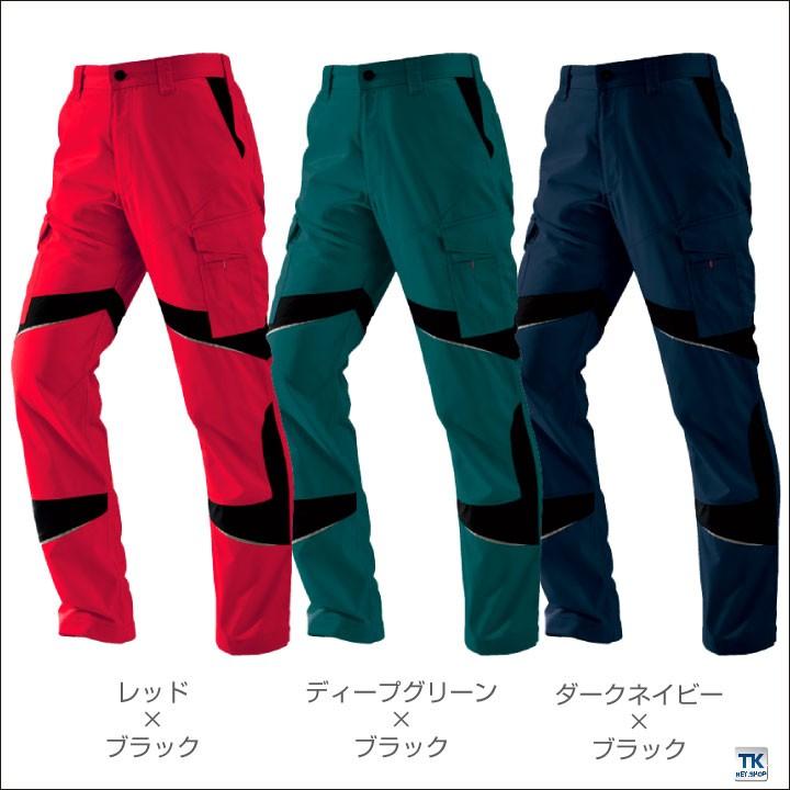 カーゴパンツ ビッグボーン 作業服 作業着 静電気帯電防止 かっこいい おしゃれ ズボン 春夏 bb-eba603 | bigborn | 06
