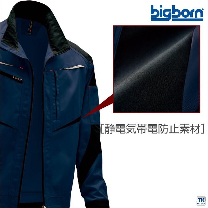 ブルゾン ビッグボーン 作業服 作業着 静電気帯電防止 かっこいい おしゃれ 春夏 長袖 bb-eba607 | bigborn | 01