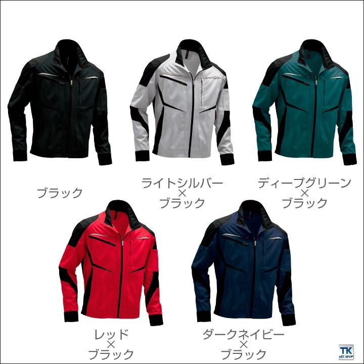 ブルゾン ビッグボーン 作業服 作業着 静電気帯電防止 かっこいい おしゃれ 春夏 長袖 bb-eba607 | bigborn | 05