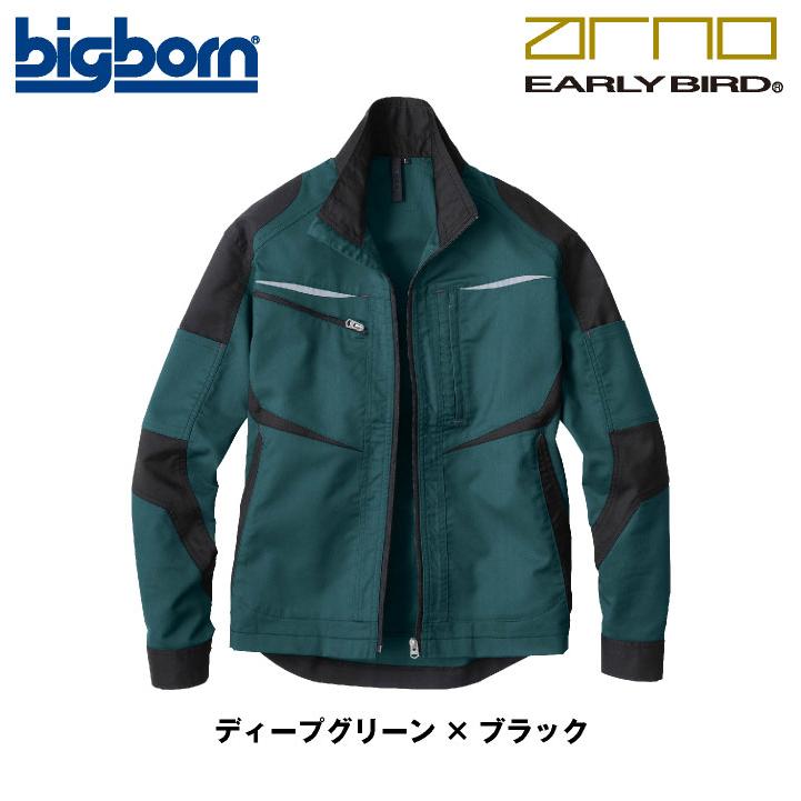 ビッグボーン 長袖ジャケット EARLY BIRD 春夏 秋冬 上着 メンズ レディース ストレッチ 反射 国産 エコ 作業着 作業服 おしゃれ 大きいサイズ bb-eba6177-b | bigborn | 05