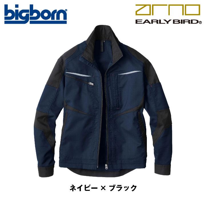 ビッグボーン 長袖ジャケット EARLY BIRD 春夏 秋冬 上着 メンズ レディース ストレッチ 反射 国産 エコ 作業着 作業服 おしゃれ 大きいサイズ bb-eba6177-b | bigborn | 06