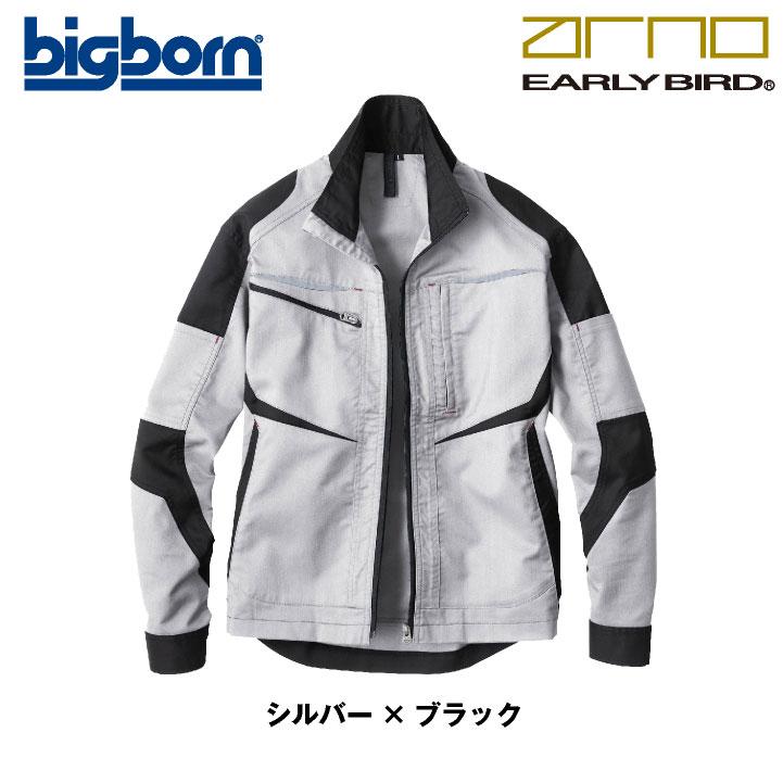 ビッグボーン 長袖ジャケット EARLY BIRD 春夏 秋冬 上着 メンズ レディース ストレッチ 反射 国産 エコ 作業着 作業服 おしゃれ 大きいサイズ bb-eba6177-b | bigborn | 07