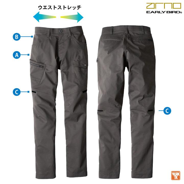 ビッグボーン 春夏 ストレッチ カーゴパンツ 作業着 作業服 作業ズボン メンズ レディース 国産素材 冷感 帯電防止 大きいサイズ アーリーバード bb-eba6243 | bigborn | 03