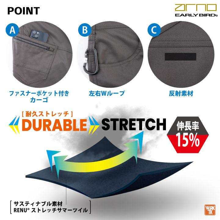 ビッグボーン 春夏 ストレッチ カーゴパンツ 作業着 作業服 作業ズボン メンズ レディース 国産素材 冷感 帯電防止 大きいサイズ アーリーバード bb-eba6243 | bigborn | 04