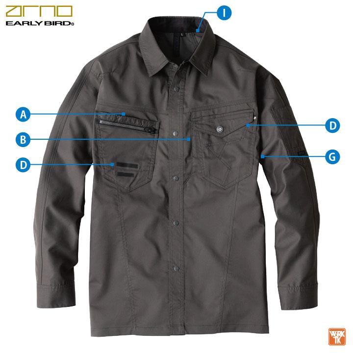 bigborn（ビッグボーン） 春夏 ストレッチ シャツ 長袖 ワークシャツ