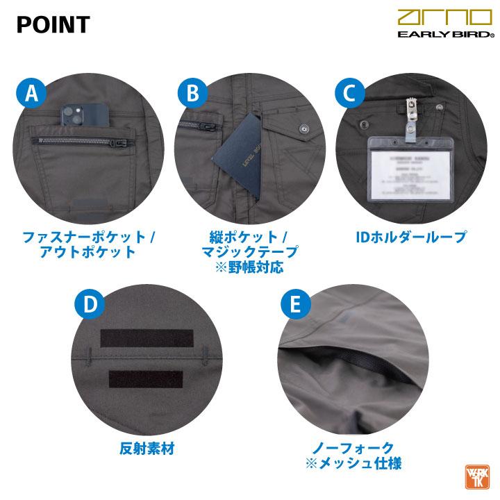 ビッグボーン 春夏 ストレッチ シャツ 長袖 ワークシャツ 作業着 作業服 メンズ レディース 国産素材 冷感 帯電防止 大きいサイズ アーリーバード bb-eba6245-b | bigborn | 05