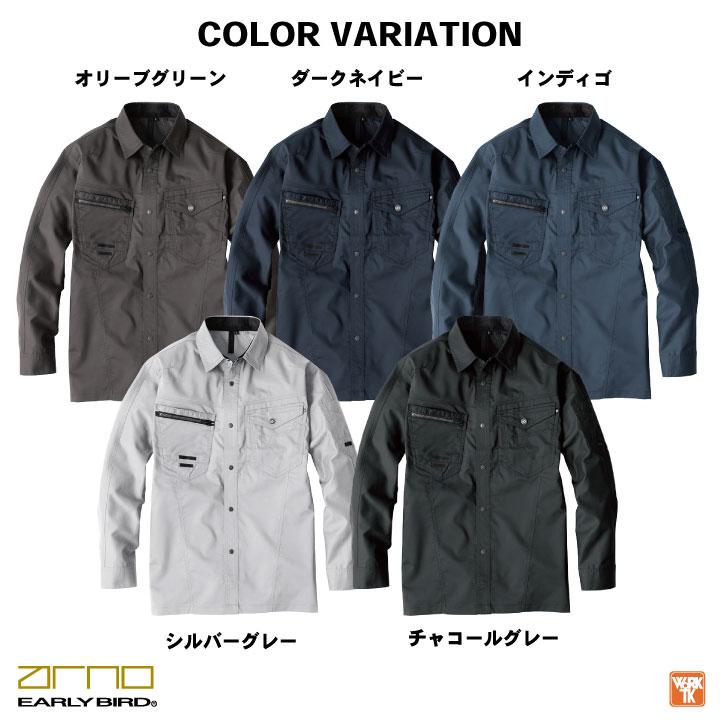 ビッグボーン 春夏 ストレッチ シャツ 長袖 ワークシャツ 作業着 作業服 メンズ レディース 国産素材 冷感 帯電防止 大きいサイズ アーリーバード bb-eba6245-b | bigborn | 08