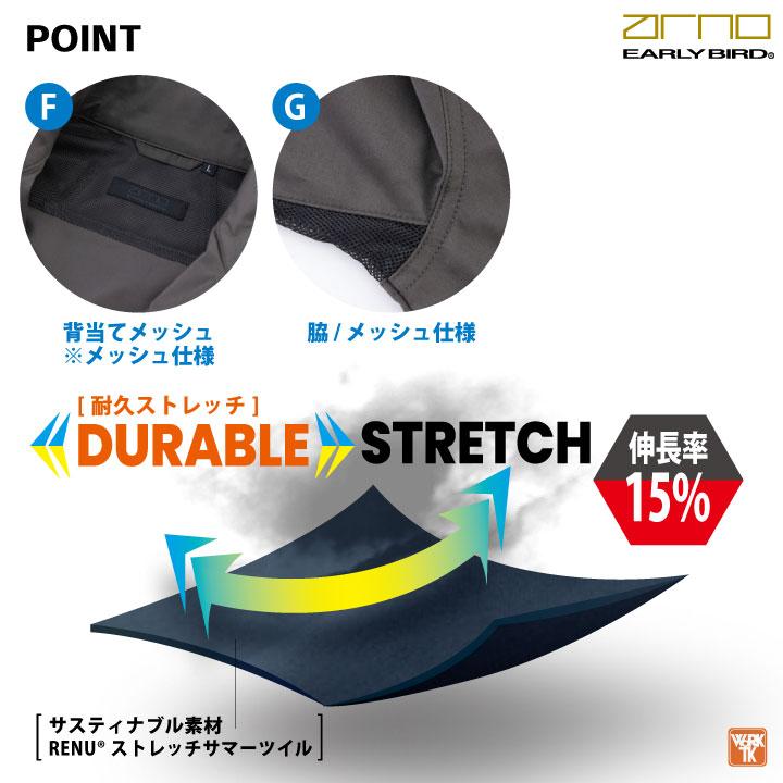 ビッグボーン 春夏 ストレッチ シャツ 長袖 ワークシャツ 作業着 作業服 メンズ レディース 国産素材 冷感 帯電防止 大きいサイズ アーリーバード bb-eba6245 | bigborn | 06