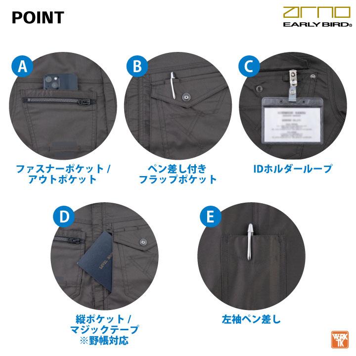 ビッグボーン 春夏 ストレッチ ジャケット 半袖 ジャンパー ブルゾン 作業着 作業服 メンズ レディース 帯電防止 大きいサイズ アーリーバード bb-eba6248-b | bigborn | 05