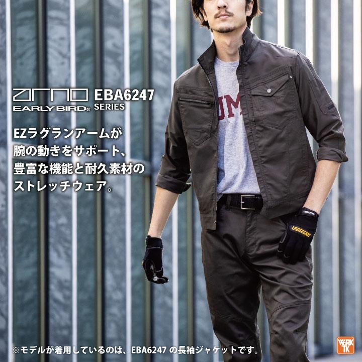 ビッグボーン 春夏 ストレッチ ジャケット 半袖 ジャンパー ブルゾン 作業着 作業服 メンズ レディース 帯電防止 大きいサイズ アーリーバード bb-eba6248 | bigborn | 01