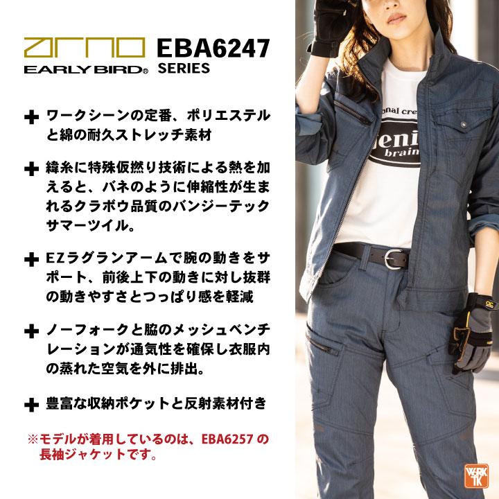 ビッグボーン 春夏 ストレッチ ジャケット 半袖 ジャンパー ブルゾン 作業着 作業服 メンズ レディース 帯電防止 大きいサイズ アーリーバード bb-eba6248 | bigborn | 02