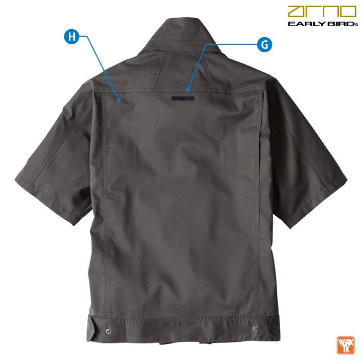 ビッグボーン 春夏 ストレッチ ジャケット 半袖 ジャンパー ブルゾン 作業着 作業服 メンズ レディース 帯電防止 大きいサイズ アーリーバード bb-eba6248 | bigborn | 04