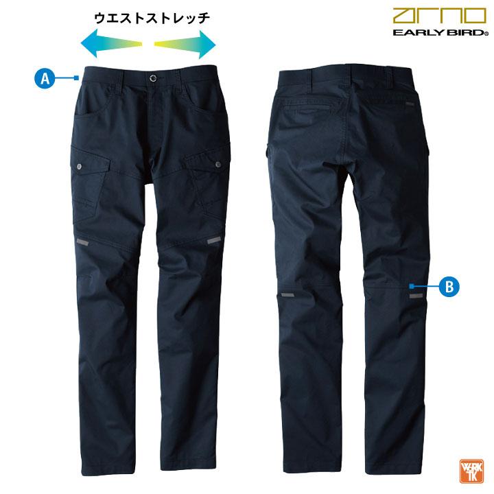 ビッグボーン 春夏 ストレッチ カーゴパンツ 作業着 作業服 作業ズボン メンズ レディース 国産素材 制電 大きいサイズ アーリーバード bb-eba6253 | bigborn | 03
