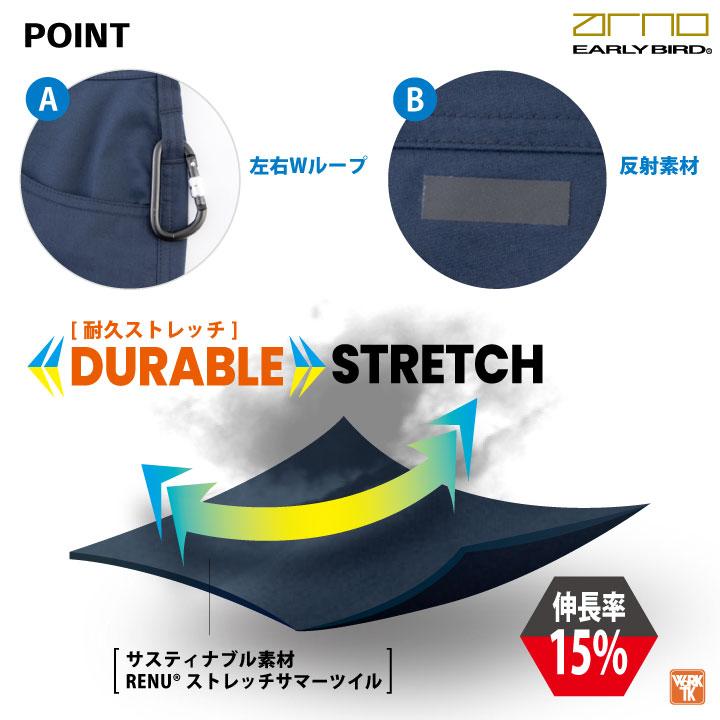 ビッグボーン 春夏 ストレッチ カーゴパンツ 作業着 作業服 作業ズボン メンズ レディース 国産素材 制電 大きいサイズ アーリーバード bb-eba6253 | bigborn | 04