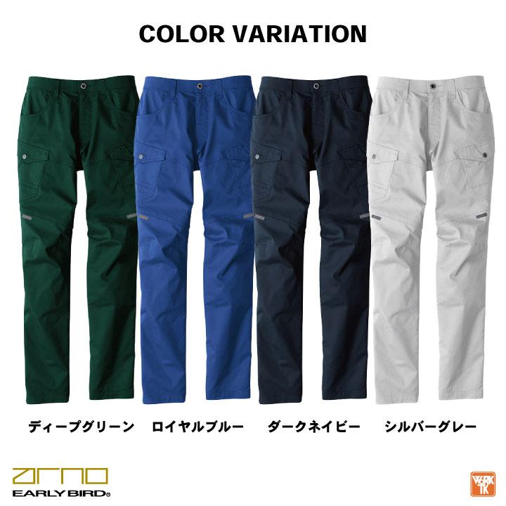ビッグボーン 春夏 ストレッチ カーゴパンツ 作業着 作業服 作業ズボン メンズ レディース 国産素材 制電 大きいサイズ アーリーバード bb-eba6253 | bigborn | 06