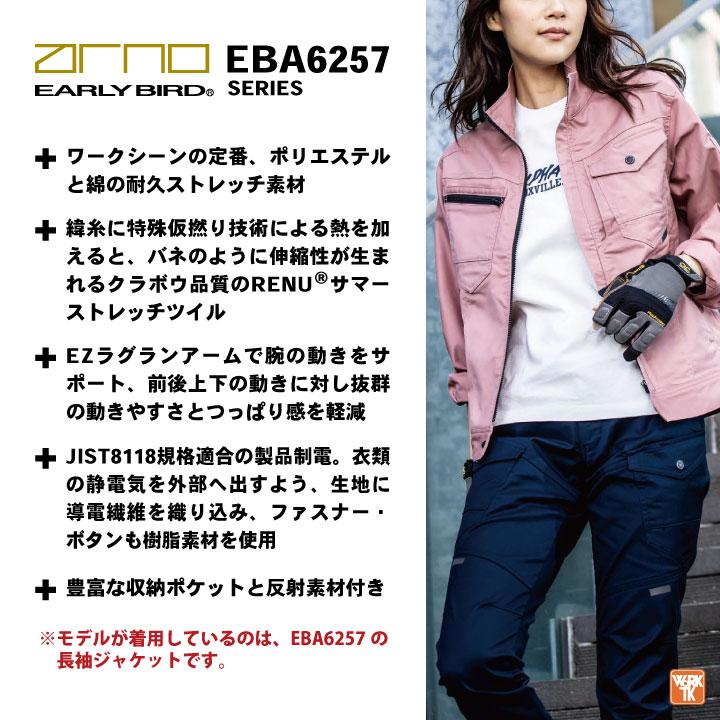 ビッグボーン 春夏 ストレッチ シャツ 半袖 ワークシャツ 作業着 作業服 メンズ レディース 国産素材 制電 大きいサイズ アーリーバード bb-eba6256-b | bigborn | 02