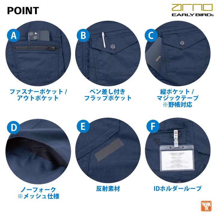 ビッグボーン 春夏 ストレッチ シャツ 半袖 ワークシャツ 作業着 作業服 メンズ レディース 国産素材 制電 大きいサイズ アーリーバード bb-eba6256-b | bigborn | 05