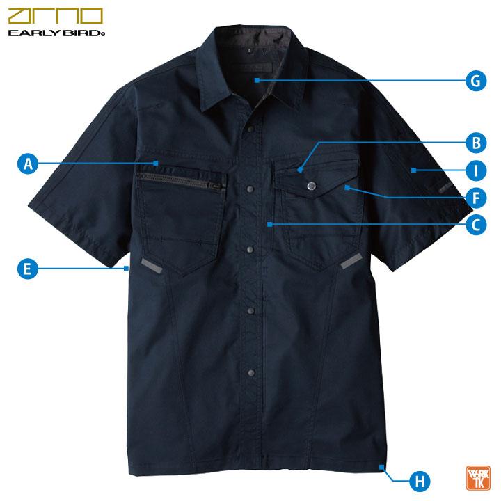 ビッグボーン 春夏 ストレッチ シャツ 半袖 ワークシャツ 作業着 作業服 メンズ レディース 国産素材 制電 大きいサイズ アーリーバード bb-eba6256 | bigborn | 03