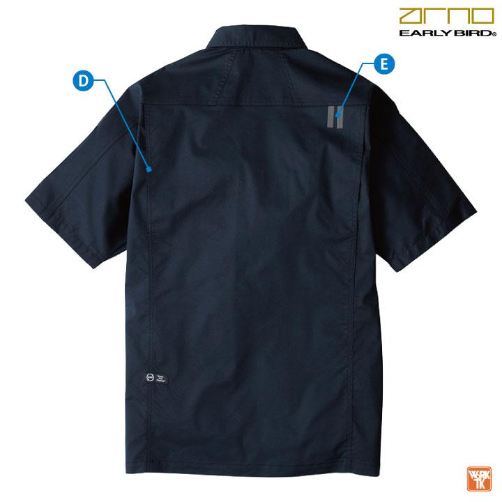 ビッグボーン 春夏 ストレッチ シャツ 半袖 ワークシャツ 作業着 作業服 メンズ レディース 国産素材 制電 大きいサイズ アーリーバード bb-eba6256 | bigborn | 04